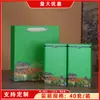 Latas de Té, Latas de Hierro, Tamaño de Media Libra, Piezas de 0.5 kg, Adecuadas para Té Blanco, Té Verde, Té Negro de Árbol Antiguo, Caja de Embalaje, Caja de Regalo Vacía