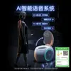 Inodoro Inteligente Future Egg Audio sin Limitación de Presión de Agua, Inodoro Integrado Totalmente Automático con Control por Voz y Sistema de Sifón de Burbujas