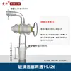 Cabeça de Extração de Três Vias Duas Vias de PTFE, Junta de Extração com Pistão de PTFE, Conector em Cotovelo, Tampão em T 14/19/24/29/3