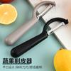 Nuevo Cuchillo Pelador Tipo P Multifuncional Acero Inoxidable Pelador de Maíz Melón Fruta Pelador de Papa Gadget de Cocina