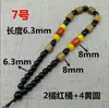 Lanyard para Pieza de Mango de Madera de Ala de Pollo para Joyería, Cuerda para Pieza de Mango de Jadeíta Jade Blanco, Cuerda de Pulsera de Rosario Pequeño para Tirachinas