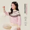 Roupas Infantis Princesa Yuanyuan Suéter Quente para Meninas 2026 Novas Roupas de Inverno Infantis Malha de Gola Redonda Meninas Crianças Médias e Grandes