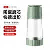 Molino Triturador de Pimienta Manual Botella para Moler Granos de Pimienta Cocina Casera Pimienta de Sichuan Pimienta Negra Molinillo