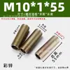 Al por mayor zinc multicolor m10 * 1 diente tubo de diente hueco accesorios de ferretería para iluminación varilla de tornillo de diente completo hueco tornillo prisionero varilla de tornillo