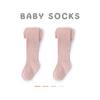 2026 Mallas Infantiles de Color Sólido con Doble Costura Transpirables de Algodón Peinado Leggings para Bebés Niñas Otoño Invierno Cálidos