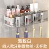 Yilu estante creativo para soporte de cepillos de dientes vaso para dientes pasta de dientes sin perforaciones montado en la pared vaso para enjuague bucal estante de almacenamiento para cuatro bocas