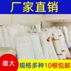 Máquina cortadora de cinta y tubo de papel, mesa cortadora automática de tubos de plástico, cuchilla protectora, máquina ranuradora de tubos, accesorios para máquina ranuradora, manguito de plástico, tubo de PE