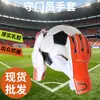Fornecidos Diretamente do Fabricante, Luvas de Goleiro São Exportadas e Processadas, Luvas de Futebol, Luvas de Goleiro, Espessadas, Resistentes ao Desgaste, com Proteção para os Dedos