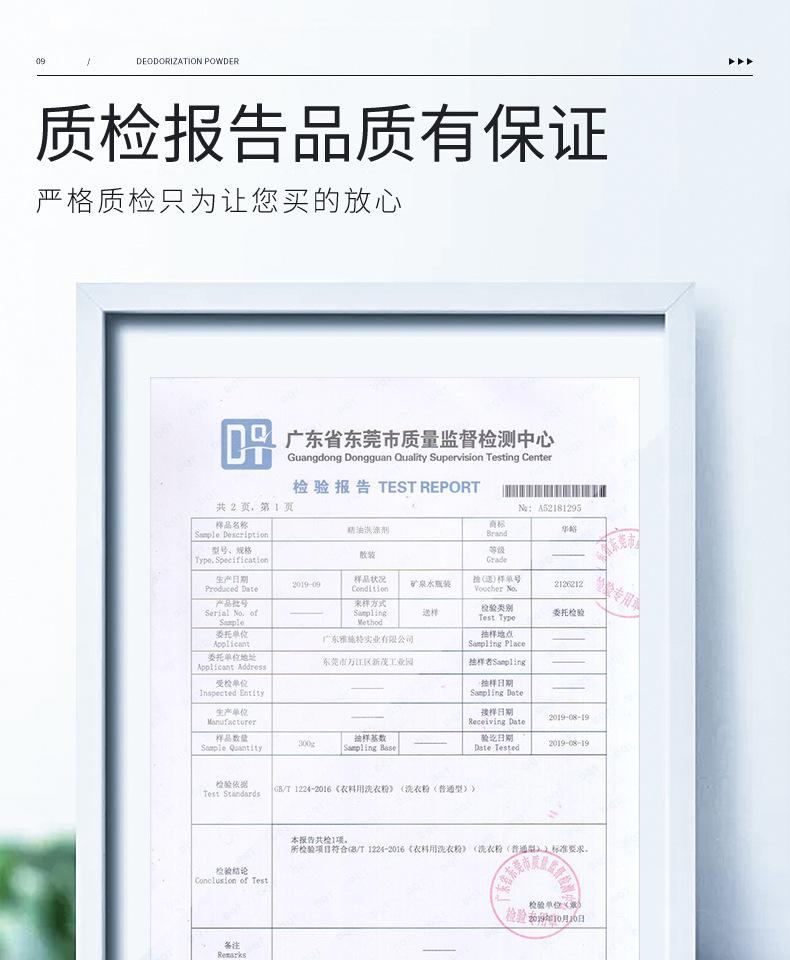 详情页_09.jpg