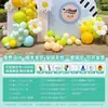 Decoraciones de Globos de Primavera con Temática de Bosque para Graduación de Jardín de Infancia y Escuela Primaria Fondo para Fotos Tablero KT