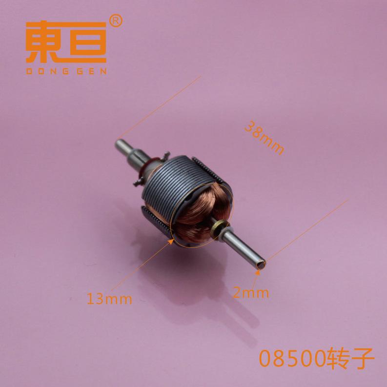 08500转子0.png