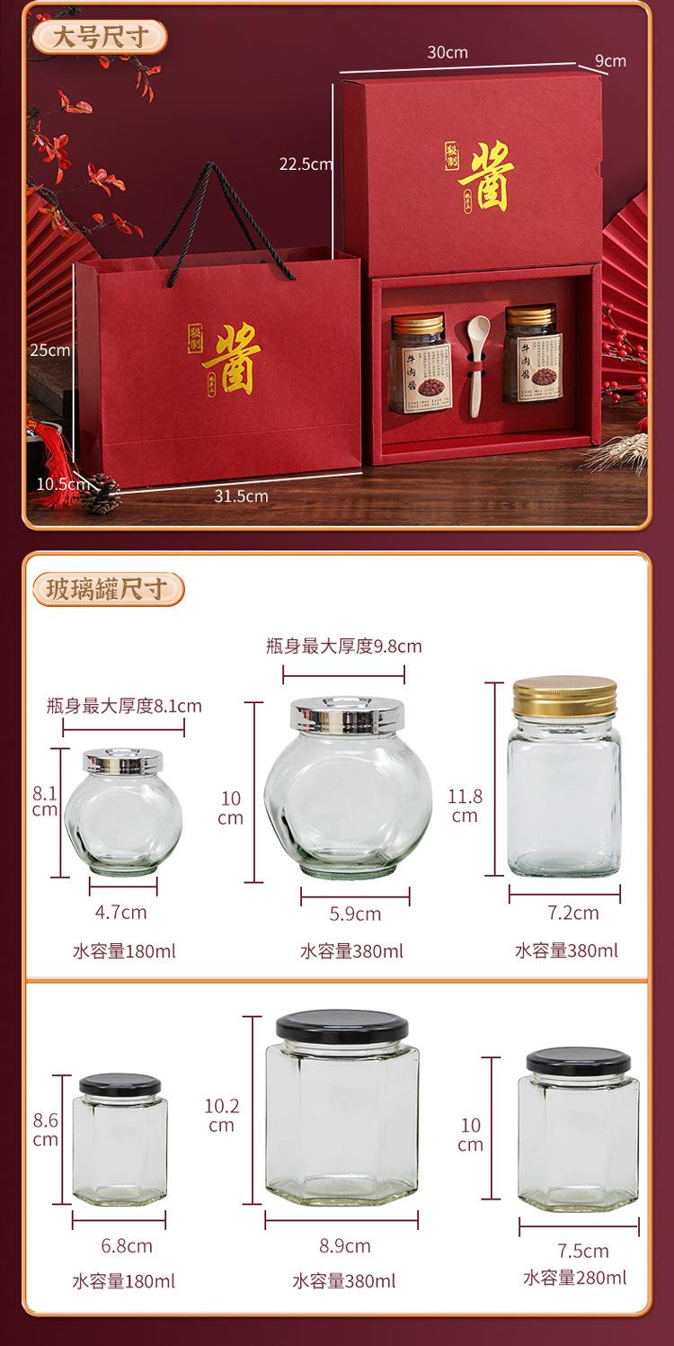 包装详情_10.jpg