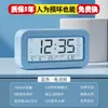 Reloj Despertador para Estudiantes, un Reloj Electrónico Inteligente Multifuncional, un Gadget Indispensable para Despertar Niños, Muy Recomendado para Niños y Niñas