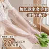 Guantes Desechables Engrosados Resistentes al Desgaste con Cinturón y Versión Extendida para Lavar Platos Cocina Duraderos Ajuste a la Mano Impermeables Guantes Protectores para Tareas del Hogar