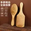 Peine de bambú con bolsa de aire, directo de fábrica, de madera maciza, para peluquería, para masaje de la salud del cuero cabelludo, peine para cabello rizado, peine con cojín de aire