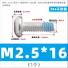 Tornillos de acero inoxidable 304 de cabeza redonda y ranura de cruz con recubrimiento adhesivo anti-aflojamiento, diseñados para prevenir el desprendimiento; Tornillos de cabeza troncocónica recubiertos de adhesivo, M2-M10
