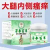Venta al por mayor de Crema Antibacteriana Herbal de Sophora Flavescens, Huangbai, Acónito y Alcanfor Ungüento Tópico para Picazón en la Piel y el Área Genital