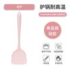 Juego de seis piezas de utensilios de cocina de silicona colador colador cuchara para sopa frita cuchara para arroz pesca de fideos multiusos sartén antiadherente juego de cinco piezas