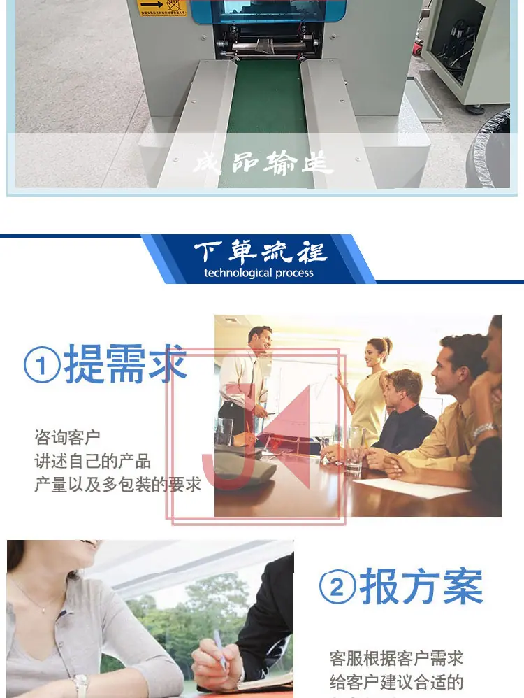 枕式-详情页_09.jpg
