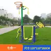 Escalera Rural Instalaciones Públicas Fitness Deporte Equipo de Fitness para Exteriores Columpio Entrenador de Abdominales