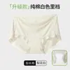 Ropa Interior Nude de Modal para Mujer Algodón en Entrepierna Antibacteriano Niñas Sin Costuras Cintura Media Transpirable Shorts Triángulo Venta al Mayoreo