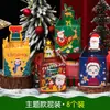 Caixa de Presente de Maçã para Véspera de Natal, Caixa de Papel Fruta da Paz, Caixa de Maçã de Natal, Caixa de Embalagem, Caixa Vazia, Atacado de Presente Decorativo