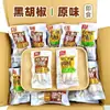 Salsicha de Carne Autêntica Shuanghui 40g Salsicha Sabor Pimenta Preta Original Pronta para Comer Macarrão Instantâneo para Satisfazer Desejos Lanches para Dormitório