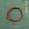2026 Novo Modelo Pulseira de Fio de Cinco Cores do Festival do Barco-Dragão para Crianças, Pulseira Ajustável para Meninas, Fio Trançado Feito à Mão com Pequeno Design de Zongzi