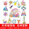 Pegatinas para Refrigerador Pegatinas para Coche Pegatinas Magnéticas Pegatinas Felices de Pascua Pegatinas Decorativas Festivas para Puerta de Garaje Metálica Suministros para Fiestas