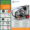 Máquina de Limpieza de Ultra Alta Presión de 500 kg Cabezal de Bomba Ar de Grado Industrial Sandblasting Eliminación de Óxido Máquina de Lavado de Autos de Alta Presión 220V Limpieza