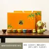 Conjunto de Chá Kung Fu Automático Fulu de Alta Qualidade Teapot de Cerâmica de Luxo Acessível Reunião Anual da Empresa Brinde de Feriado Presente Logotipo