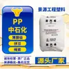Grau cinematográfico LLDPE DFDA-7042 Sinopec, adequado para moldagem por sopro, tubos, filmes, cordas e materiais de PE