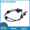Para Coche HondA FiT Sensor ABS Rueda Delantera Izquierda Sensor Antibloqueo 57455-T5A-013