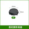 Suporte de base para vaso de flores estilo antigo, suporte de bandeja elevada para plantas de plástico, base decorativa redonda e quadrada para plantas, base respirável