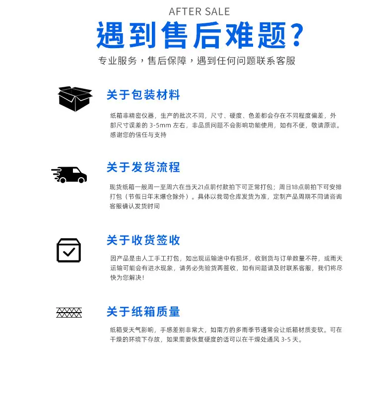 一键上货_20241008204756
