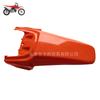 Adecuado para motocicleta todoterreno Honda 70 águila voladora grande CRF70 guardabarros trasero azulejo trasero guardabarros central trasero Huayang
