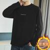 2026 Nuevo Estilo Camiseta Térmica de Manga Larga para Hombre Tendencia Otoño e Invierno Capa Base Cálida Top de Polar por Ambos Lados