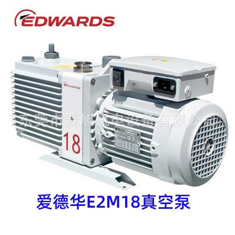 爱德华真空泵E2M18_副本.jpg
