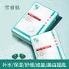 Guangzhou Xiehe Classe II Aplicação Médica a Frio Máscara Mecânica Asséptico Reparo Pós-Operatório Hidratante Salão de Beleza Offline