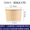 Caixa de Embalagem para Tigela Descartável, Tigela de Papel, Caixa Inteira, Redonda, Espessada, Lanche, Caixa de Jantar Doméstica, Tigela Branca para Macarrão Instantâneo, Shihua