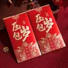 Venta al por mayor Regalo Fortuna 2026 Año Nuevo Feliz Sobres Rojos con Brillo con Bendiciones y Buena Suerte Venta Directa de Fábrica