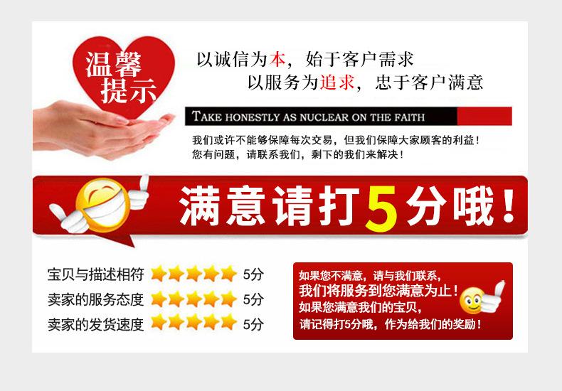 义乌市芳蕙贸易商行-详情模板_18.jpg