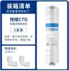Purificador de Agua Juego de Elementos Filtrantes de Cinco Etapas 10 pulgadas Conexión Rápida Universal Algodón PP Partículas Carbón Antisarro Carbón Comprimido Membrana de Ultrafiltración Membrana RO