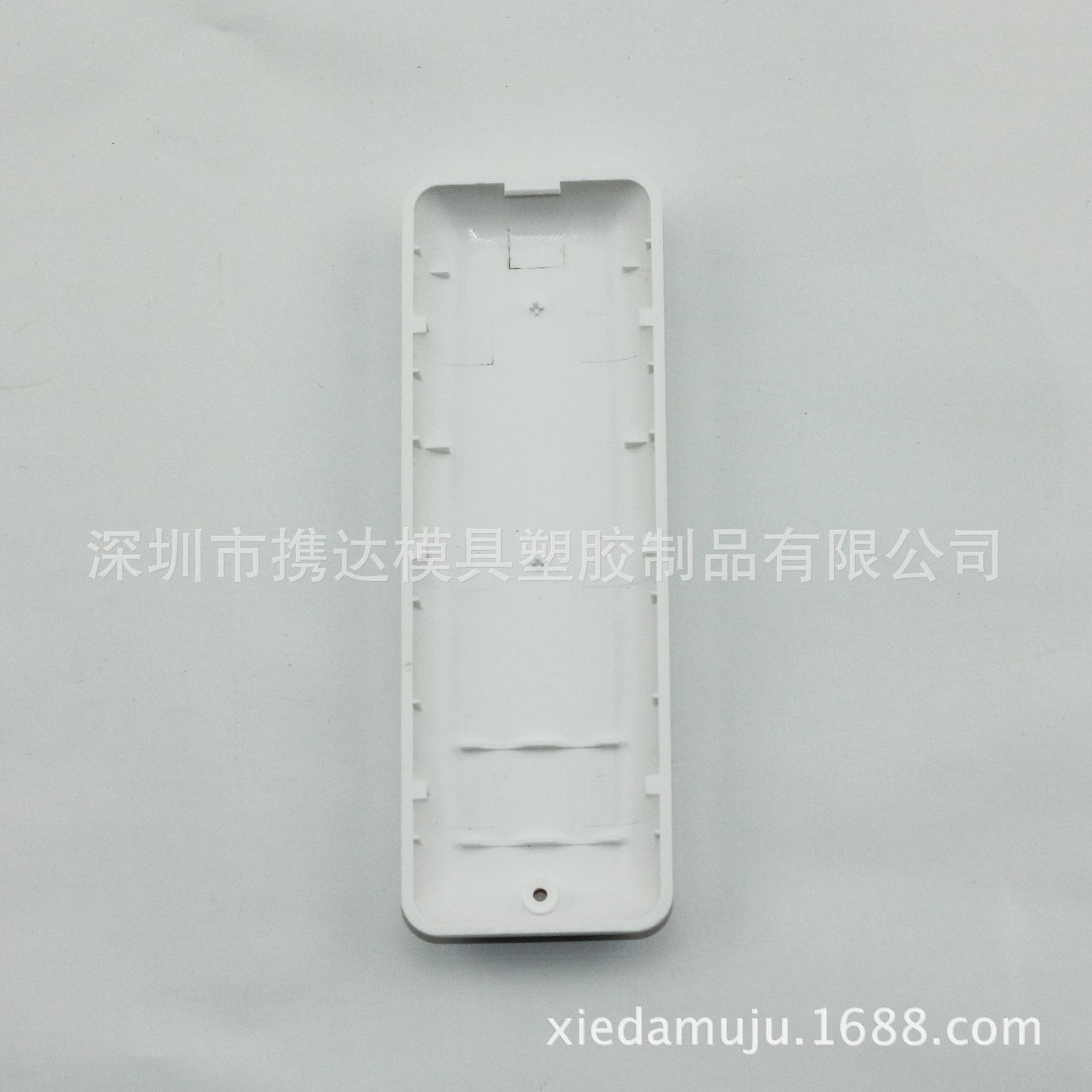 大功率5代遥控器