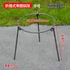 Soporte para Olla Caldera Antiguo Trípode para Acampar al Aire Libre Trípode para Quemar Madera Trípode Doméstico Desmontable