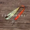Lanyard para teléfono móvil de poliéster de color caliente de fábrica, cuerda para colgar certificados, cuerda para certificado de marca de exposición, venta al por mayor