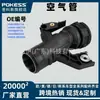14460Bb31A É Adequado para Tubo de Admissão do Turbocompressor de Ar a Diesel 1.5 do Nissan Qashqai