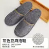 Pantuflas Desechables Específicas de Hotel, Antideslizantes para Casas de Huéspedes, Uso en Casa, Salones de Belleza, Pantuflas de Lino Engrosadas, Venta al por Mayor desde el Fabricante