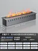 Chimenea Atomizada 3D Empotrada para Decoración de Sala de Estar en Villas Residenciales, Luz Ambiental, Humidificador de Chimenea Atomizada con Llama Francesa
