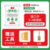 Adhesivo en Polvo de Arroz Glutinoso para Pegar Papel Tapiz, Set de Imprimación para el Hogar, Pegamento Fuerte Autoadhesivo para Reparación de Papel Tapiz